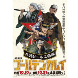 プレゼント「イオンシネマ共通鑑賞券」の画像です