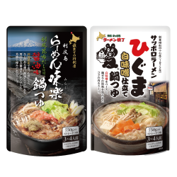 プレゼント「西山製麺株式会社 鍋つゆセット」の画像です