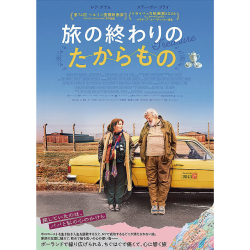 プレゼント「サツゲキ 映画鑑賞券」の画像です