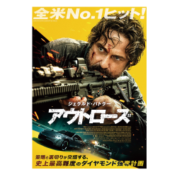 プレゼント「サツゲキ 映画鑑賞券」の画像です
