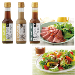 プレゼント「北海道バイオインダストリー ビオナチュレル北海道タマネギ ドレッシング3本ギフトセット」の画像です